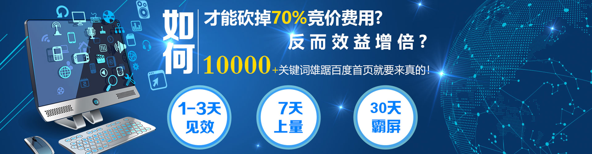 桑日信息流广告