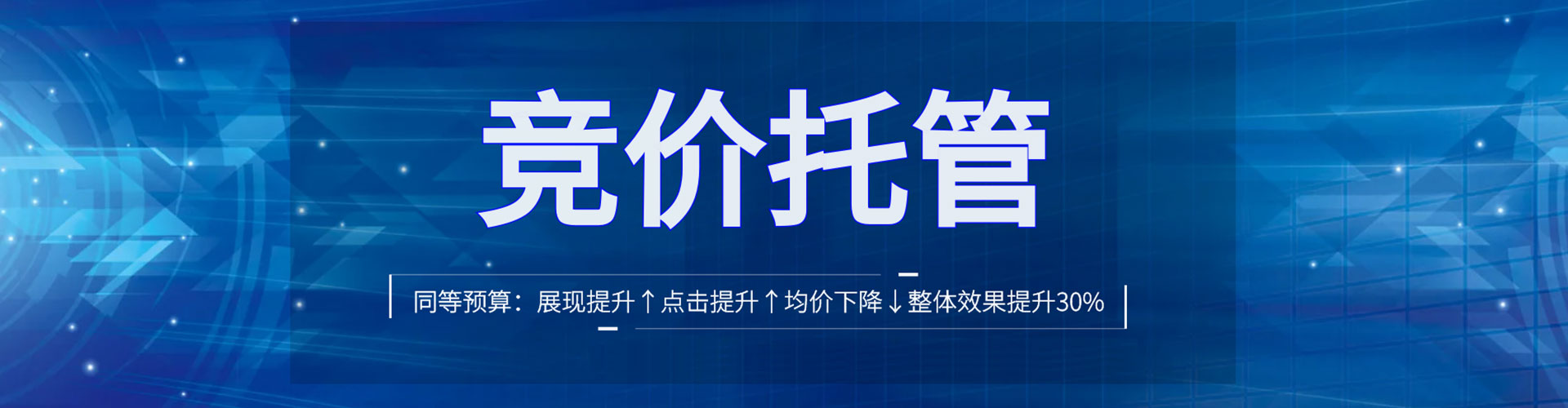 桑日百度竞价包年