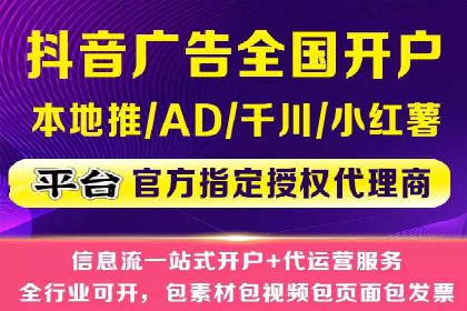 揭秘信息流托管在某行业的广泛应用
