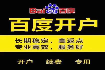 实体店推广开户成本与效益分析