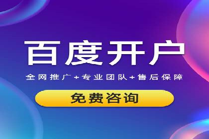SEM优化师案例：精准定位，实现企业营销目标